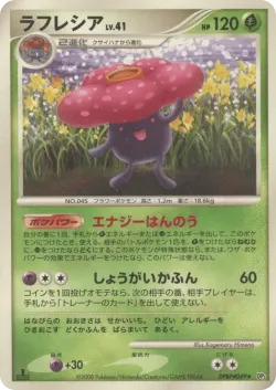 Oddish #No. 001 · Pokémon
